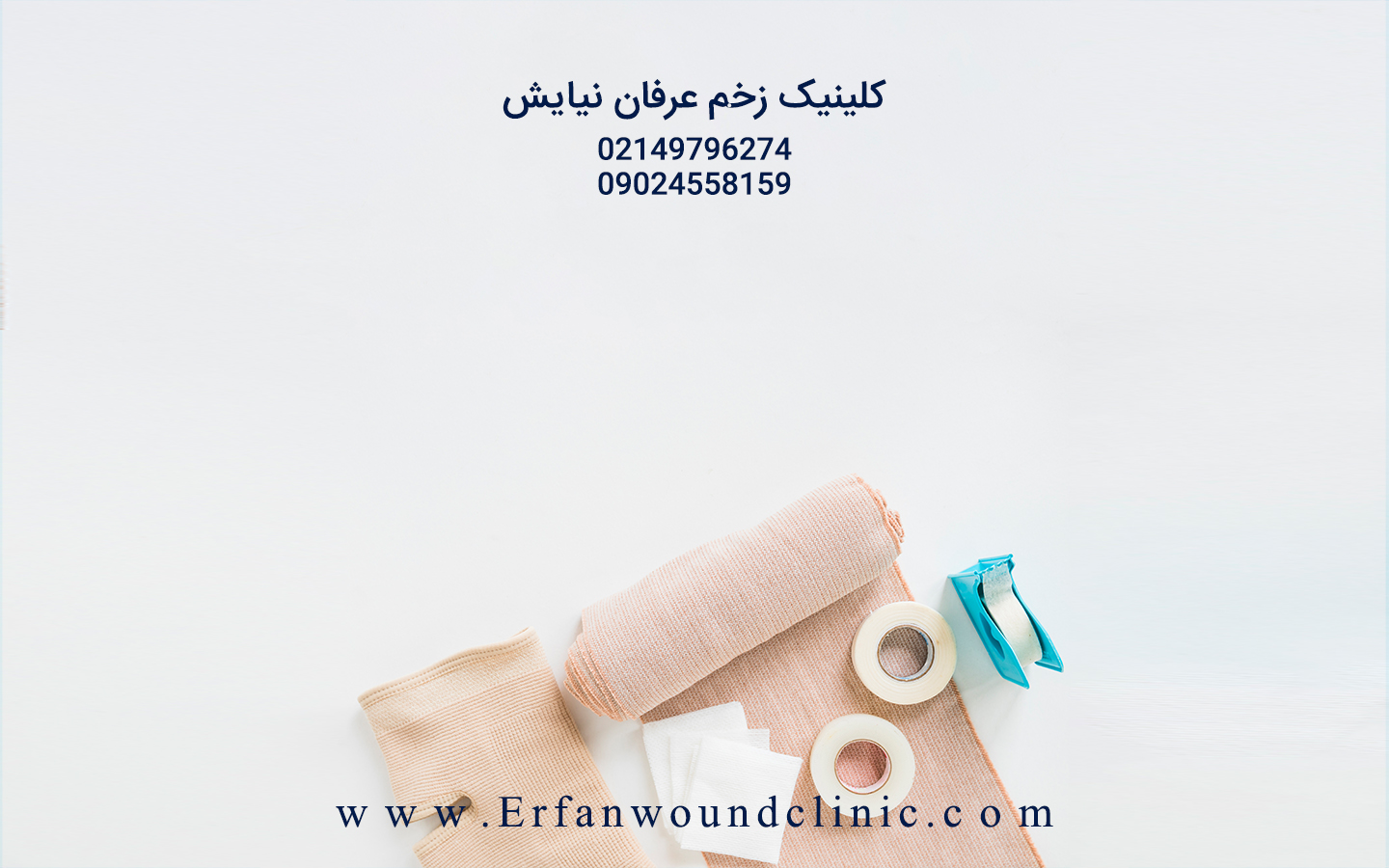 سریع ترین راه درمان زخم بستر