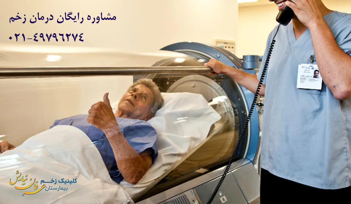 خدمات بهترین کارشناس زخم